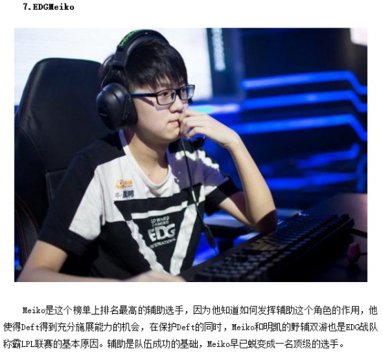 勒沃库森 勒沃库森