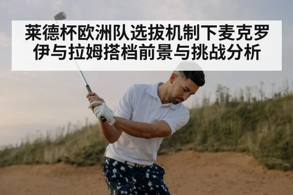 professional golf swing - kaiyun