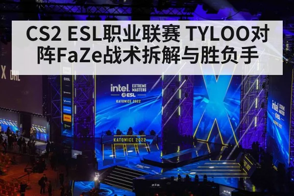 esports tournament stage - kaiyun